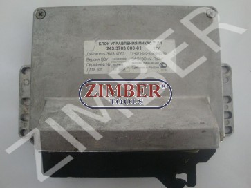 Компютър за Газела