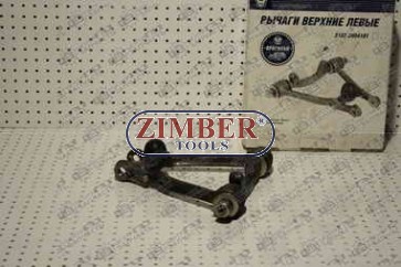 Носач горен к-т ЛАТВИЯ. ГАЗ-24