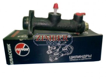 ЦИЛИНДЪР СЪЕДИНИТЕЛ ГОРЕН - 2121-1602610 