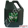 Трансмисионно диференциален масло-нигрол- SAE 90-10L