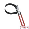 Ключ (скоба) за маслен филтър 2-3/8"~2-7/8"(95мм-110мм) - ZIMBER