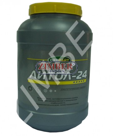 ~Грес Литол - 24 - 2.1кг