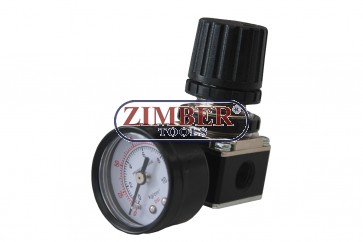 Ρυθμιστής πίεσης αέρος 1/4, ZR-11ACUMAR1401 - ZIMBER TOOLS