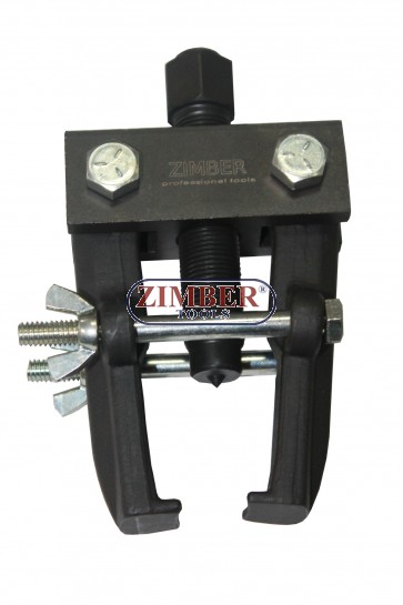 Adjustable Gear Puller - ZIMBER TOOLS