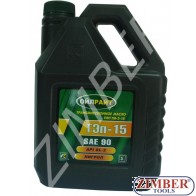 ~Трансмисионно диференциален масло-нигрол SAE 90-3L