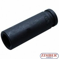 Καρυδάκι 1/2 αέρος εξάγωνο μακρύ 17 mm (7217) - BGS technic.