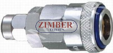 Накрайник за въздух 5X8мм стомана - ZIMBER
