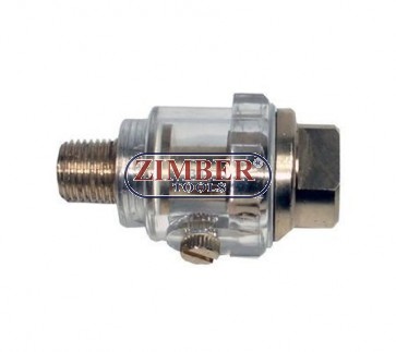 Automatic Air Oiler | Hose Connection 6.3 mm (1/4") (3241) - BGS technic.