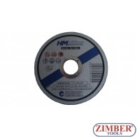 Диск за INOX ф125х1 мм - HM-MULLNER