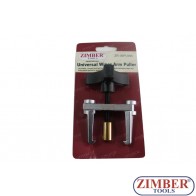 Скоби за вадене на рамена на чистачки-ZIMBER