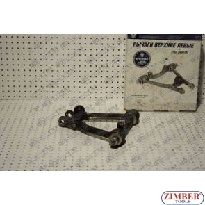 Носач горен к-т ЛАТВИЯ. ГАЗ-24