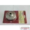 End Cap Oil Filter Wrench, 74 mm x 14- (BENZ,BMW,AUDI,VW,OPEL) ZR-36OFCW74-ZIMBER TOOLS
