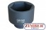 tubulare-de-impact-1-dr-95-mm-6-pereti-zr-08ais795m-zimber-tools 