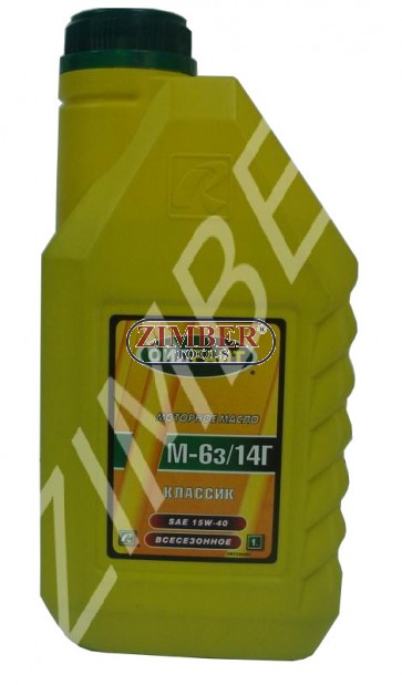 Ойлрайт 15W40-1L