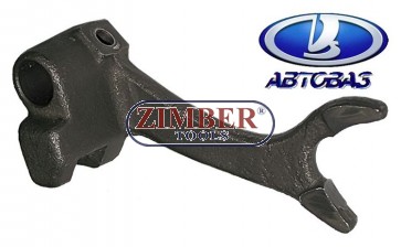 Вилка задний ход за 4 степ. кутия ВАЗ 2101-07