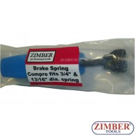 Инструмент за спирачни пружини - ZIMBER