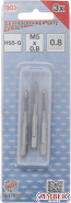 Gewindebohrer-Satz | Vor-, Mittel- und Fertigschneider | HSS-G | M5 x 0.8 | 3-tlg. 922 - BGS- technic